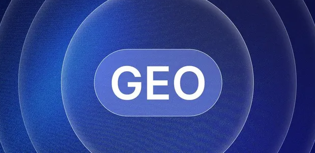 商南县生成式引擎优化赛道升温，盘点 GEO 行业发展态势
