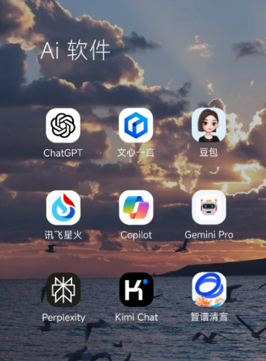 商南县中小企业数字化转型新利器，手机AI搭配GEO优化降低线上获客成本