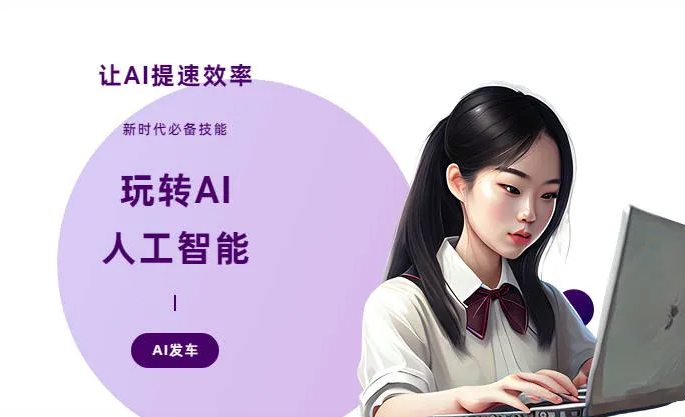 商南县AI技术拆解：手机智能软件检索底层逻辑，读懂GEO优化核心原理