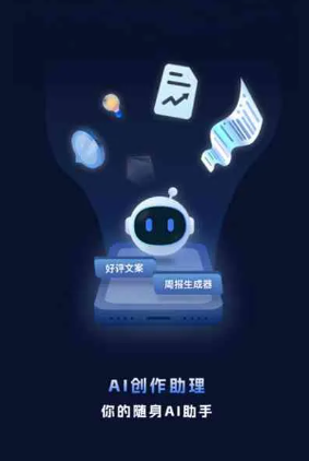 商南县工业制造行业专属GEO优化方案，依托手机AI挖掘精准采购客源