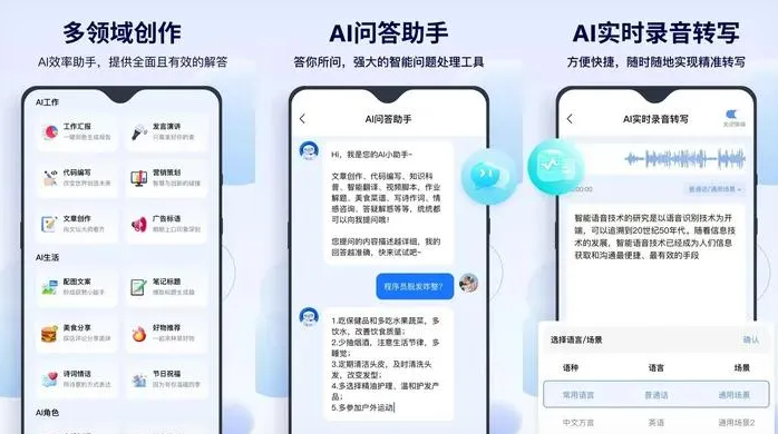 商南县告别SEO同质化内卷，GEO优化开启AI营销新赛道
