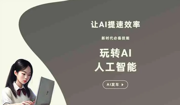 商南县GEO优化完整科普：原理、价值与核心适配场景